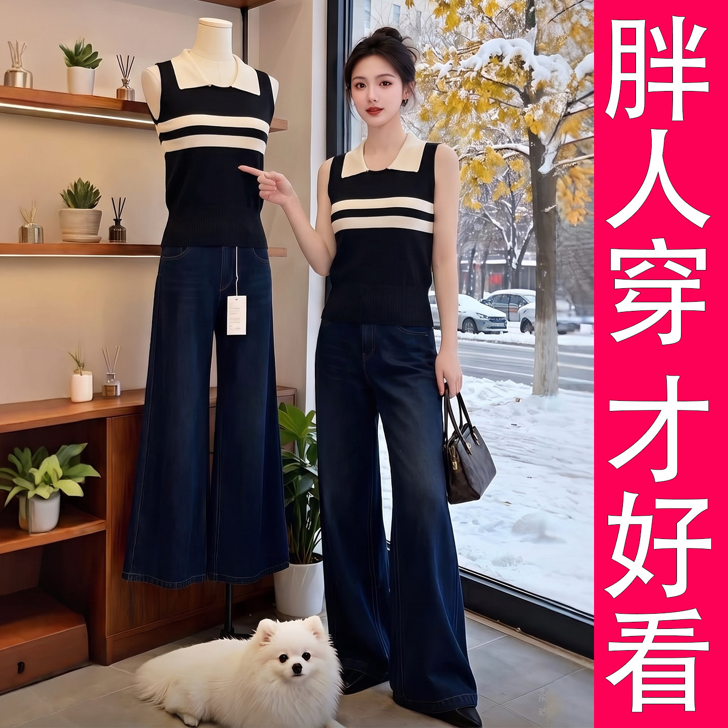 大码胖mm条纹polo领针织背心女图片