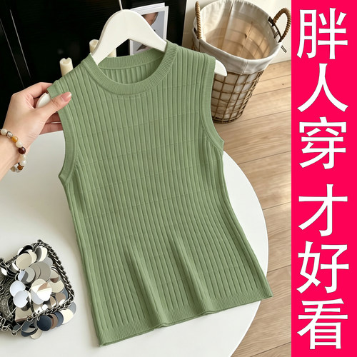 圆领设计感网纹背心女夏季新款
