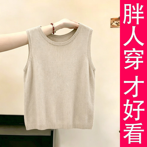 韩版亚麻薄款针织背心女大码胖mm
