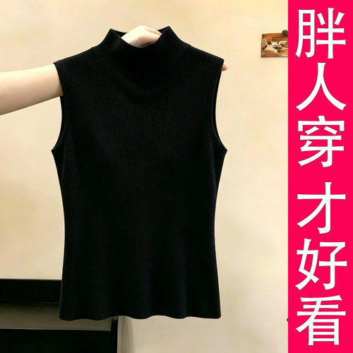 极简半高领背心女夏季大码胖mm