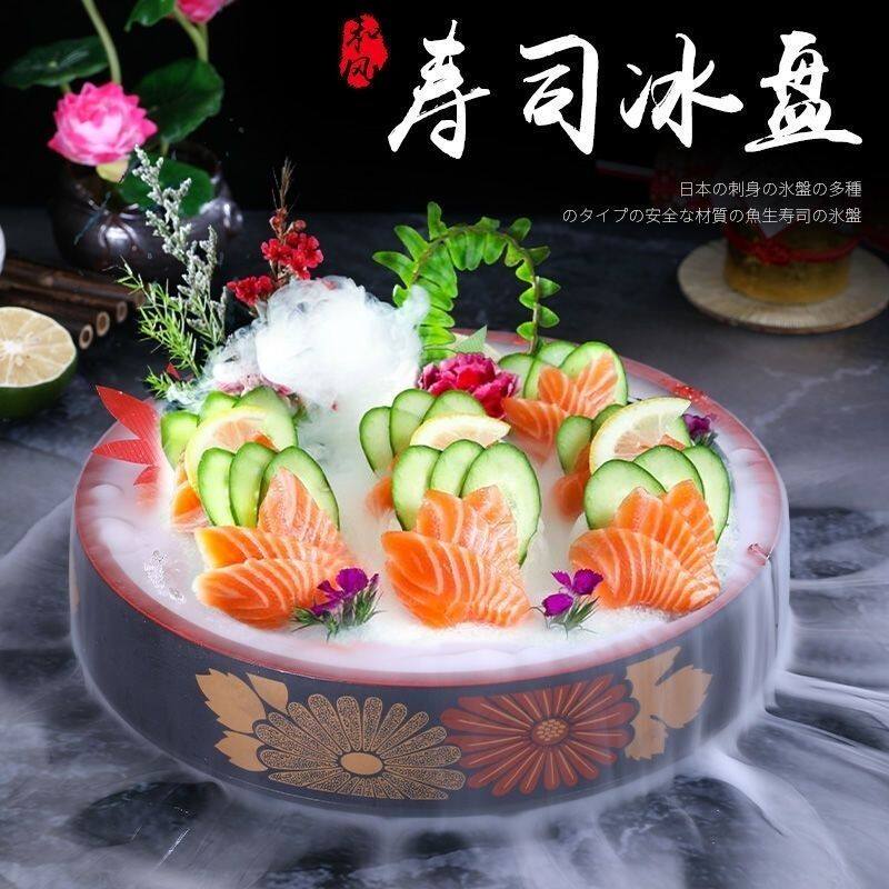 日式三文鱼冰盘冰板生鱼片鱼生寿司盘子酒店海鲜姿造刺身盘冰碟