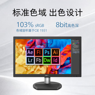 飞利浦201S8LHSB2 19.5英寸护眼HDMI高清壁挂办公电脑显示器屏20
