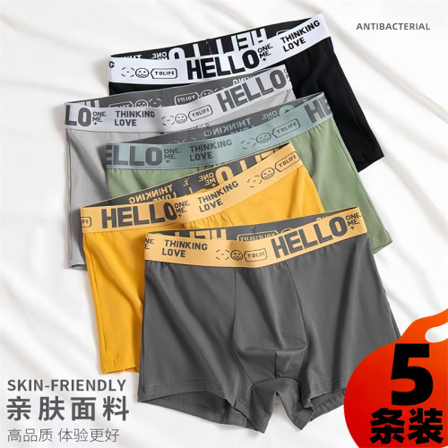 男士内裤纯棉裆抗菌宽松大码