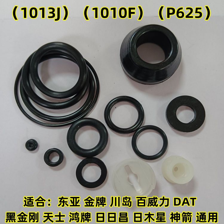 东亚金牌p625蚊钉枪缓冲垫