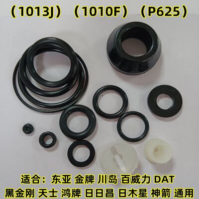 东亚金牌p625蚊钉枪缓冲垫