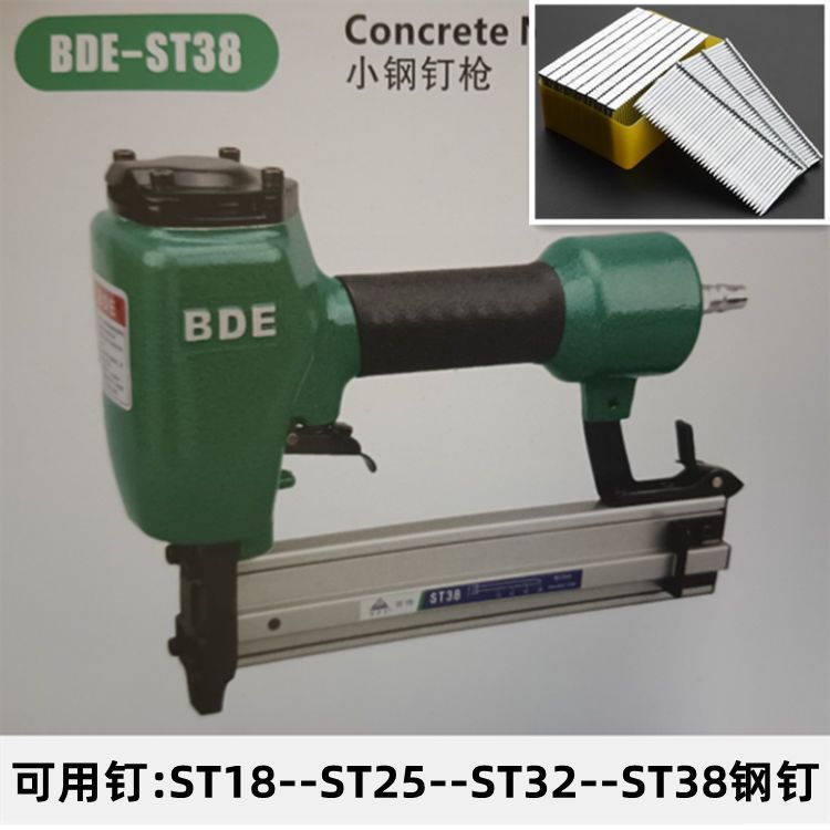 BDE百得ST38钢钉枪ST18/ST25/ST32钢排钉线槽混凝土水泥墙打钉器