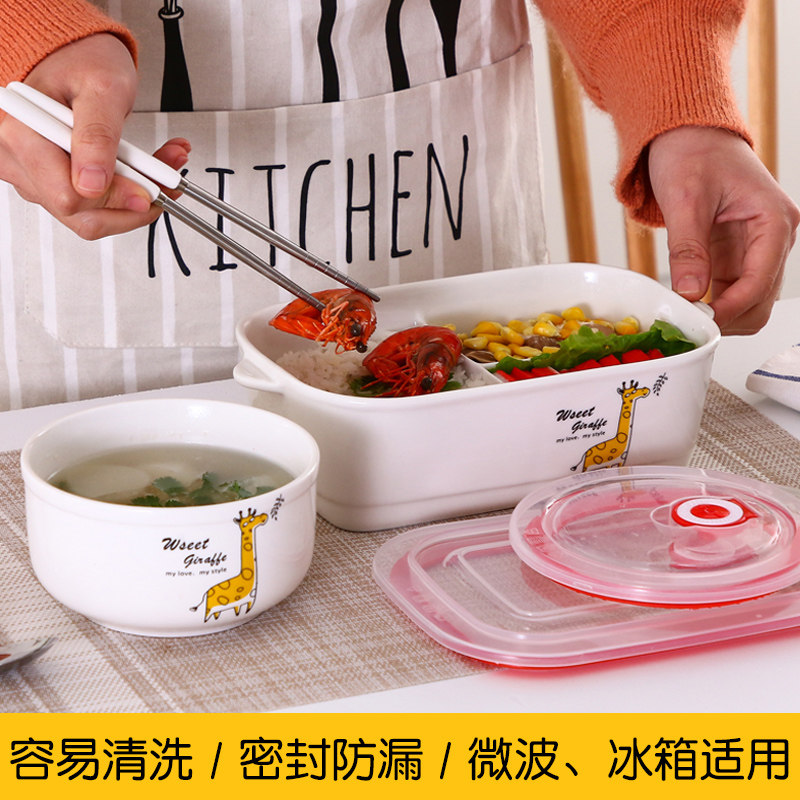 饭盒可爱学生陶瓷简约食堂上班族带盖日式微波炉分格隔好看的便当