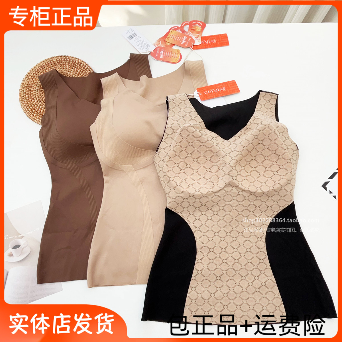 闺蜜一辈子提拉暖王慕斯暖绒免穿文胸塑身保暖背心M10磨毛秋冬M09