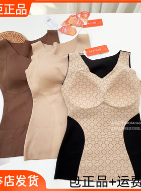 闺蜜一辈子提拉暖王慕斯暖绒免穿文胸塑身保暖背心M10磨毛秋冬M09