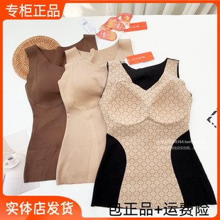 闺蜜一辈子提拉暖王慕斯暖绒免穿文胸塑身保暖背心M10磨毛秋冬M09