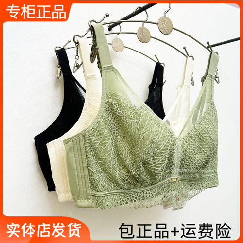 完美体态2023新款双重蚕丝滋养杯