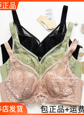 22新款完美体态W7067滋养双重蚕丝薄B杯C文胸正品上托调整型内衣