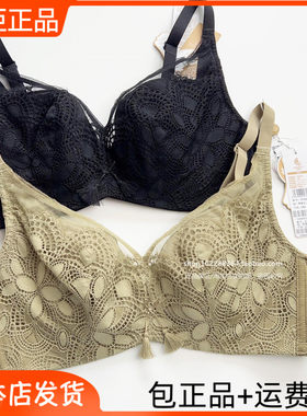 特价完美体态春夏双重蚕丝滋养薄棉B杯C蚕丝文胸正品7000女收副乳