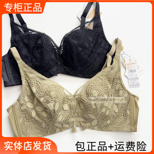 特价完美体态春夏双重蚕丝滋养薄棉B杯C蚕丝文胸正品7000女收副乳