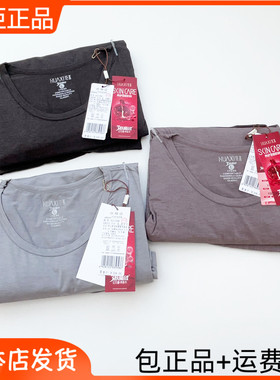 花系82108超薄款红石榴男士养肤内衣圆领套装轻暖打底秋衣秋裤