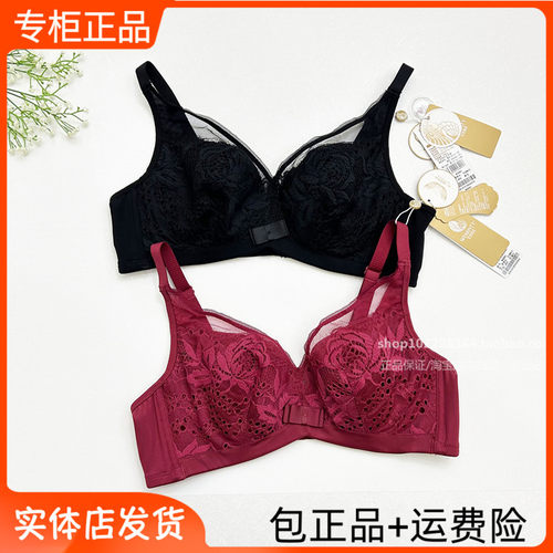 特价完美体态W6991滋养薄棉B杯C蚕丝文胸专柜正品聚拢性感