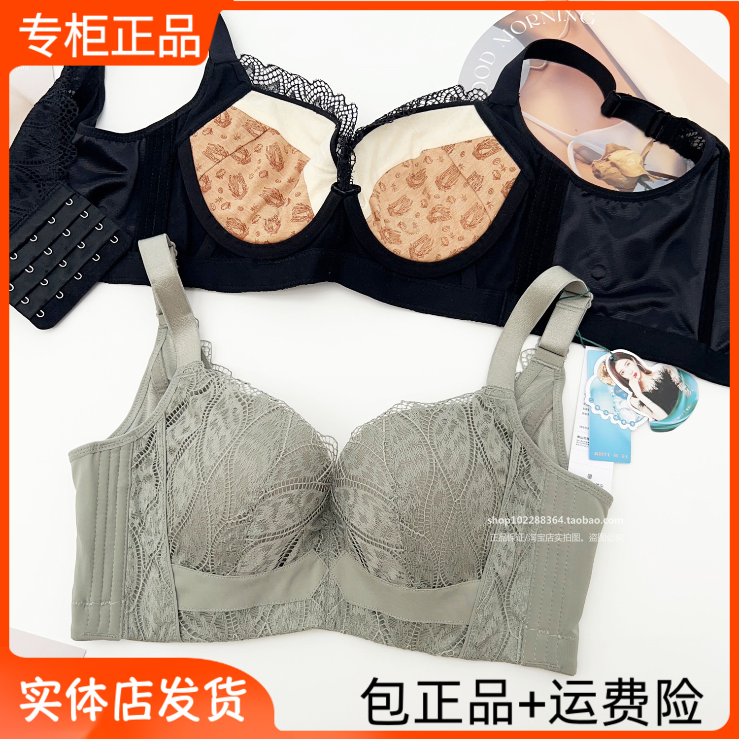 秘2301五排扣面膜罩罩5K薄模杯B杯C杯定型罩调整型收副乳文胸正品