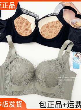 秘2301五排扣面膜罩罩5K薄模杯B杯C杯定型罩调整型收副乳文胸正品