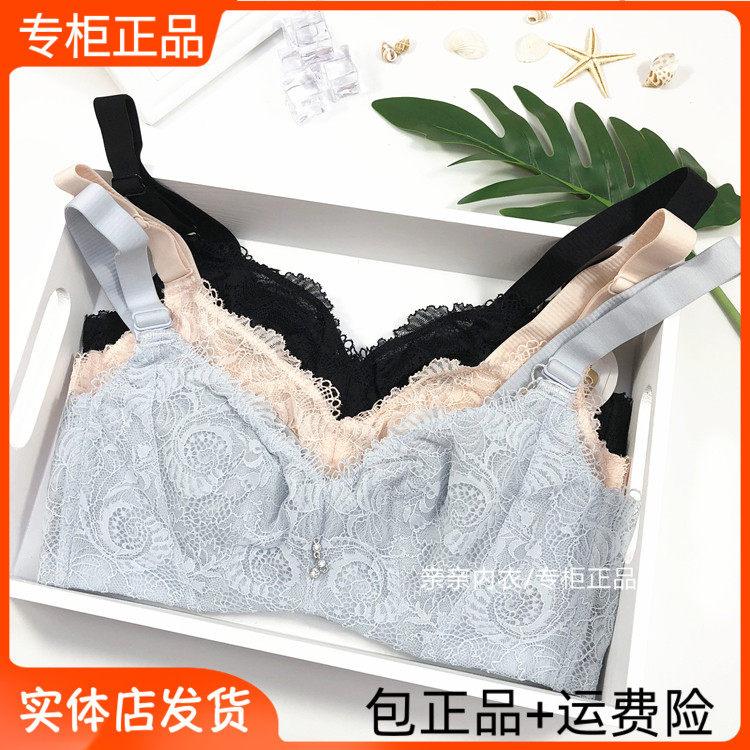 完美体态W6945软钢圈夏季蕾丝性感薄杯B杯C正品超薄文胸罩水晶杯,女士内衣/男士内衣/家居服,文胸,淘宝优惠券,粉丝福利购,淘宝优惠卷