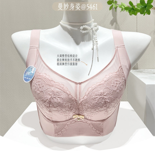断码闺蜜私语五排扣大调整型5461收副乳薄棉C杯春夏防下垂塑美罩