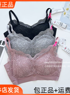 有多美62629蕾丝细肩带天使杯侧收文胸女聚拢内衣舒适薄模杯罩