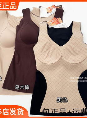 健康佰分佰6838热瘦轻塑粉底衣保暖免穿文胸无痕修身打底收腹显瘦