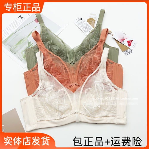 特价完美体态W7095超薄大胸显小水晶B杯C软钢圈蕾丝排毒内衣文