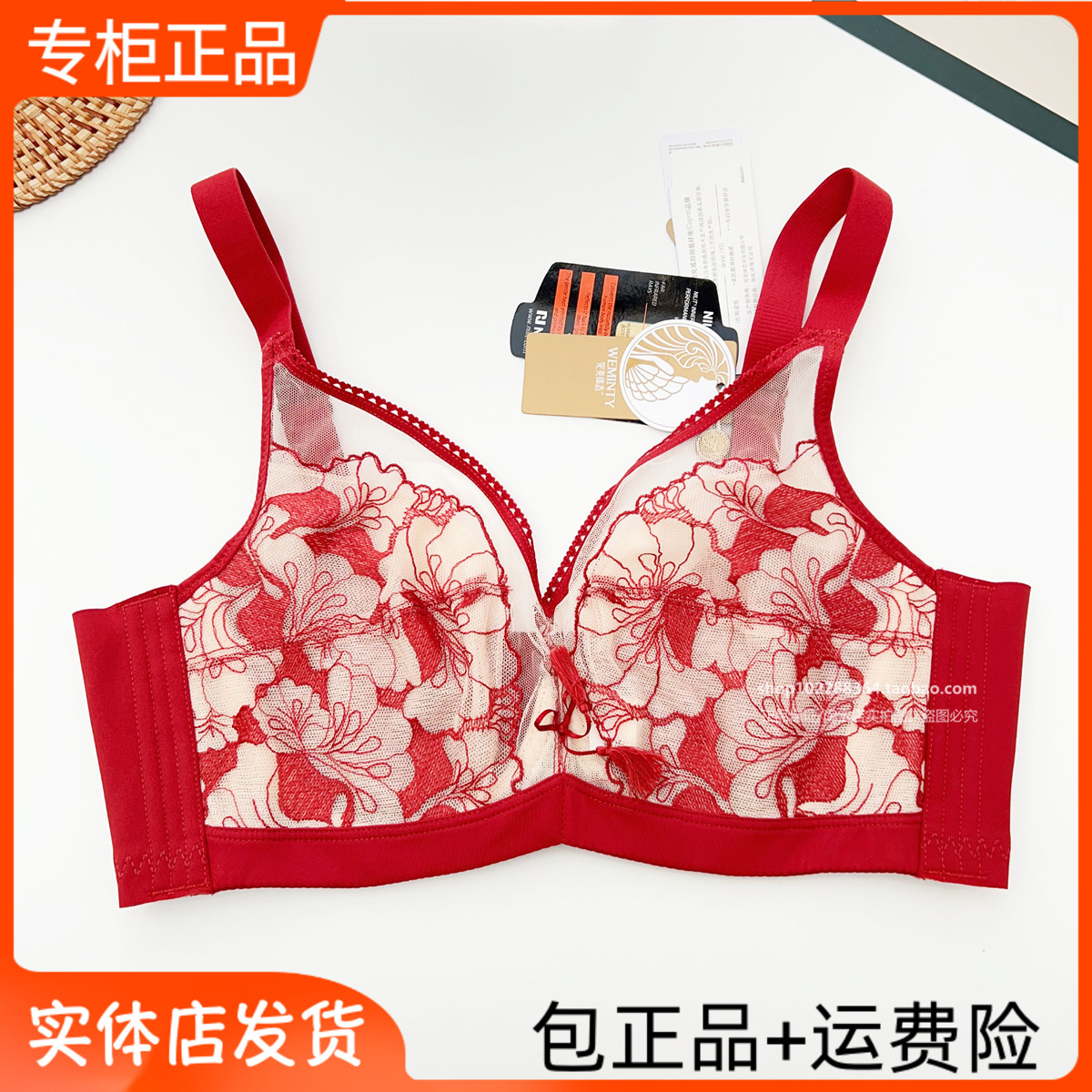 80B 85B 90B完美体态超薄网纱水晶杯B正品文胸罩蕾丝大胸显小