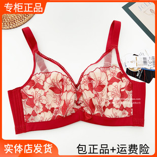 75B 超薄文胸罩聚拢 80B完美体态软钢圈双重蚕丝滋养B杯52专柜正品