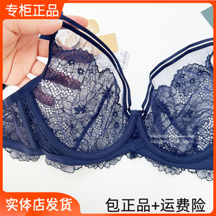 断码 文胸罩蕾丝大胸显小轻透 80C完美体态7003超薄网纱水晶杯C正品