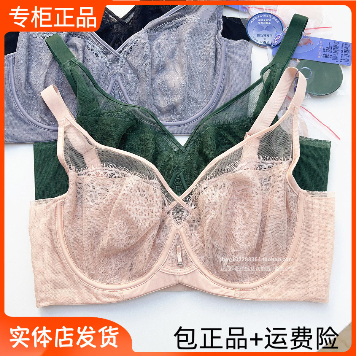 轻氧水晶Q50超薄兔耳朵鲜乳杯CD通杯春夏软钢圈大胸显小正品全包