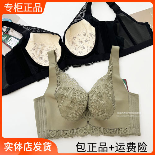 75D秘五排扣乳胶全包罩杯调整型软钢圈薄棉D收副乳定型232文胸
