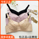 四排扣 完美体态软钢圈蚕丝滋养6930文胸薄无海绵罩B杯C内衣D正品