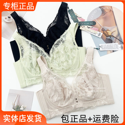 秘290大胸显小超薄全包罩C杯D杯调整型软钢圈收副乳专柜正品