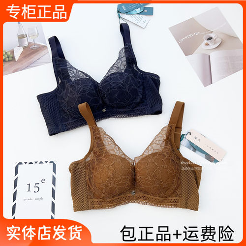 70A 75A秘220厚A杯聚拢调整型无钢圈收副乳文胸防下垂正品小胸