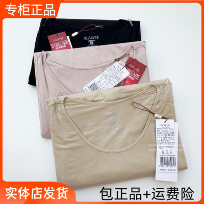 花系92108超薄款红石榴女士养肤内衣圆领套装轻暖打底秋衣秋裤