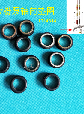 金马IG07吸粉泵内衬轴1014841直列粉泵内向垫圈GM04静电喷枪配件