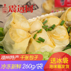 震远同湖州千张包子浙江特产传统味袋装食品小吃休闲零食火锅料