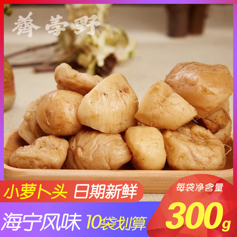 蜂旺萝卜头嘉兴海宁风味萝卜干