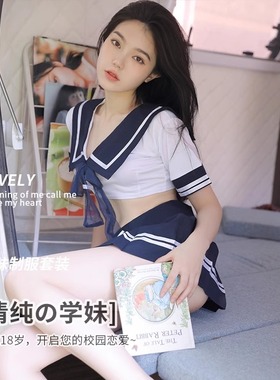 情qu内衣趣禁欲系制服情调套装qq衣物情绪性感衣服纯欲制服疑虑女