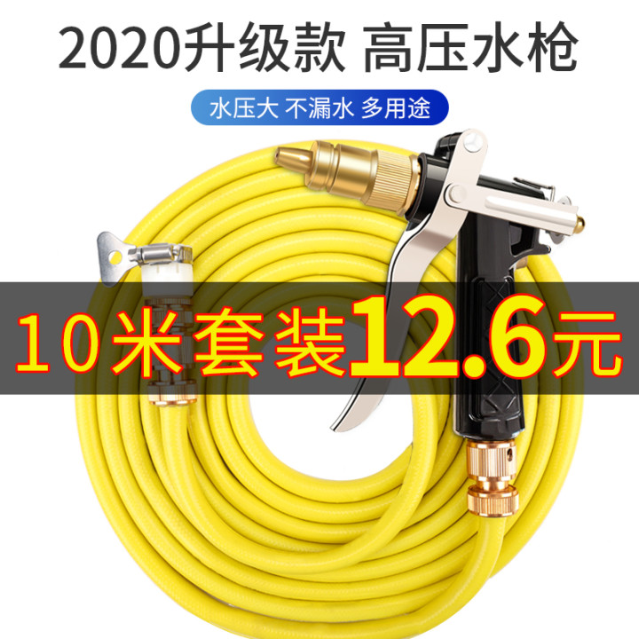 洗车神器高压水枪水泵工具套装家用水抢防冻软管刷车喷头冲车用品