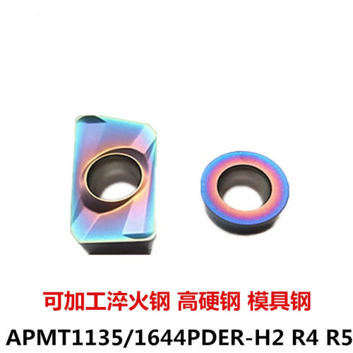 纳米蓝数控铣刀片APMT1604PDER-H2/M2/APMT1135-H2/RPMT1204