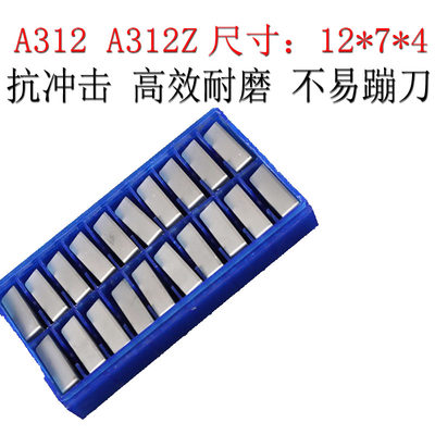 硬质合金焊接刀头A312