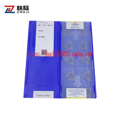 内外螺纹数控车刀片Z22IRN60