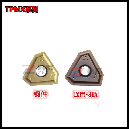 深孔钻枪钻刀片TPMX1403