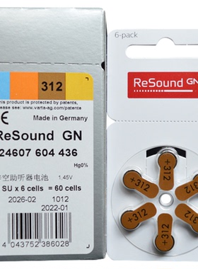 瑞声达助听器电池ReSound A10A13 A312 A675正品原装进口持久耐用