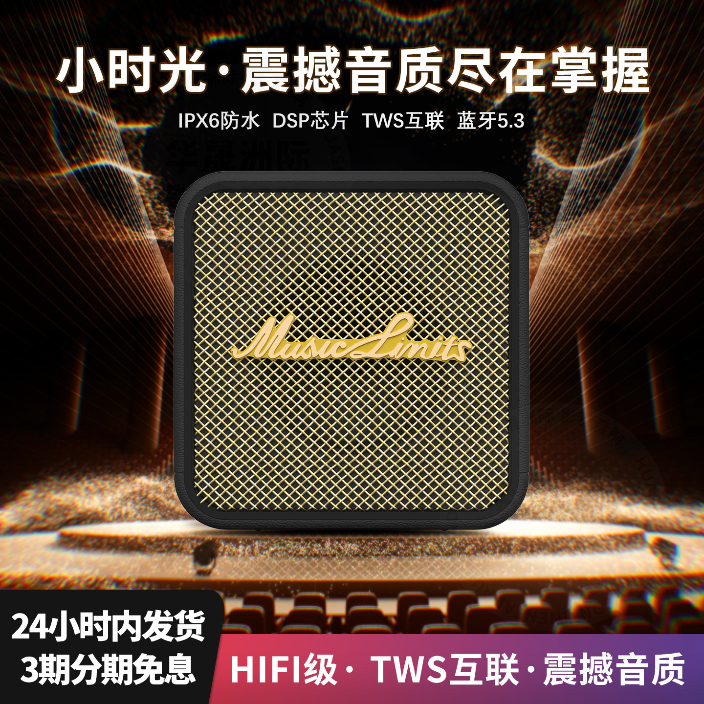 德国柏林之声蓝牙小音箱低音炮家用桌面户外便携式防水音响大音量