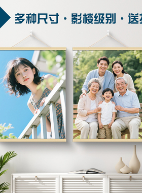 定制实木卷轴油画布照片图像挂画