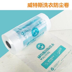 威特斯包装卷取衣缠绕膜定做