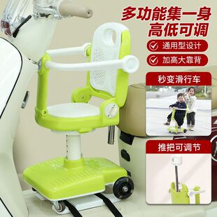 电动车儿童前置座椅电瓶车宝宝椅可旋转多功能可坐带围栏溜娃座椅